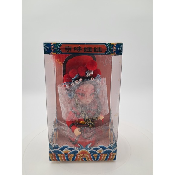 Other - Chinese Beijing Opera‎ Silk Doll-NIB